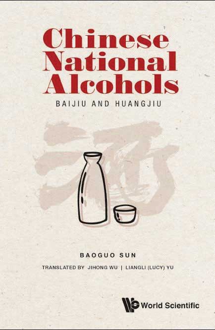 Chinese National Alcohols book cover