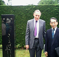 Dr Fred Parrett and Dr Ryuji Suzuki at the Williamson Memorial